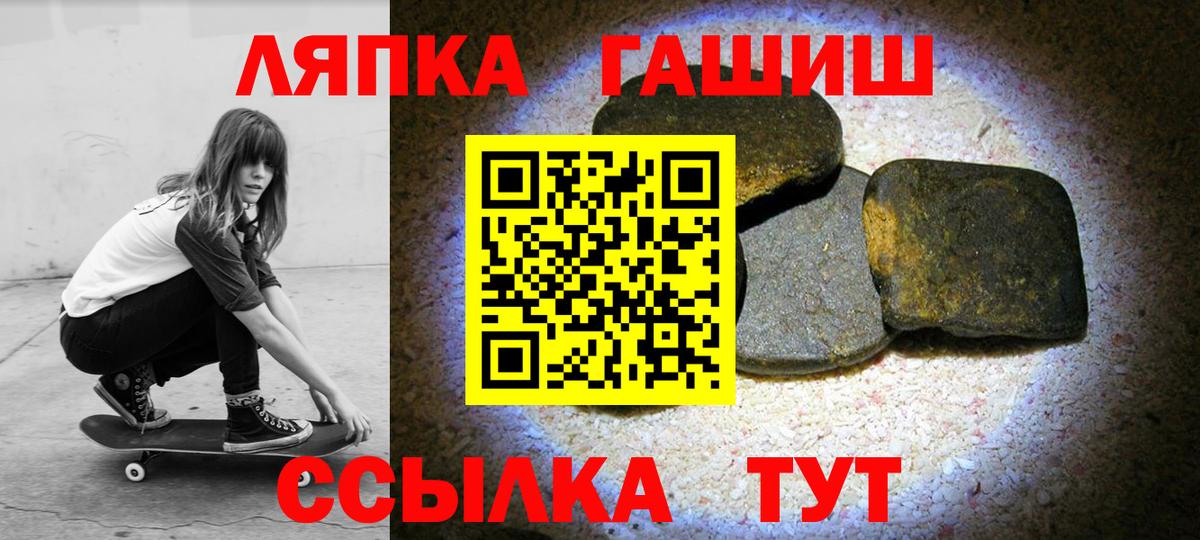 даркнет сайт  Вход с VPN  Анжеро-Судженск  ГАШ Ice-O-Lator 
