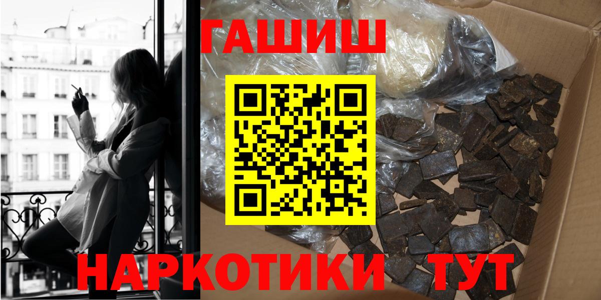 ГАШ Premium Анжеро-Судженск
