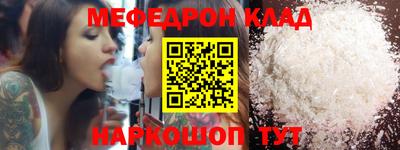2c-b Иваново
