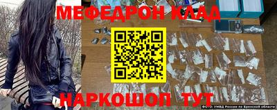 2c-b Иваново