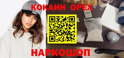 2c-b Иваново