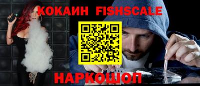 мет Ивантеевка