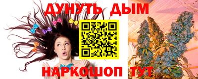 мет Ивантеевка