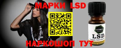 2c-b Иваново