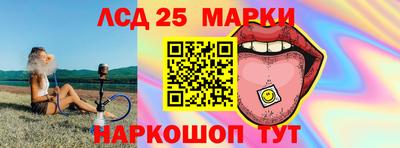 мет Ивантеевка