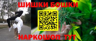 2c-b Иваново