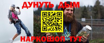 мет Ивантеевка