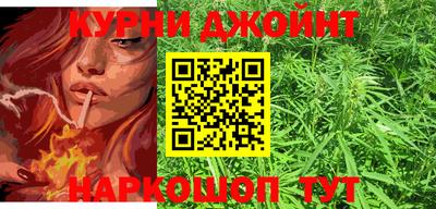 2c-b Иваново