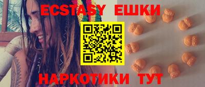 мет Ивантеевка