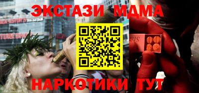 мет Ивантеевка