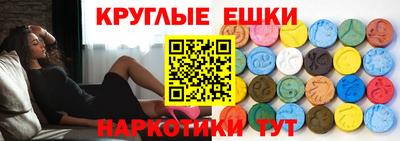 мет Ивантеевка