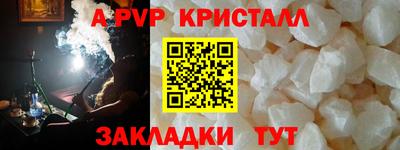 герыч Ижевск