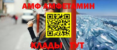 2c-b Иваново