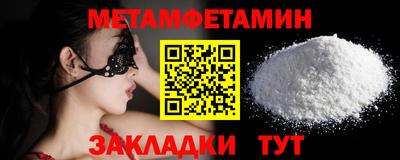 2c-b Иваново