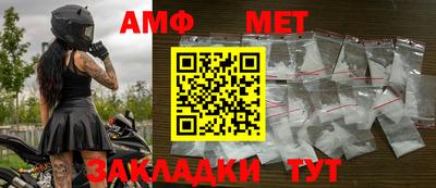 герыч Ижевск