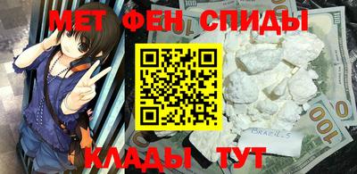 мет Ивантеевка