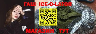 2c-b Иваново