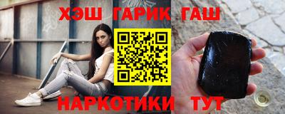 2c-b Иваново
