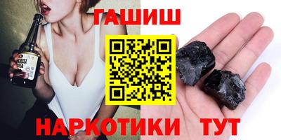 мет Ивантеевка