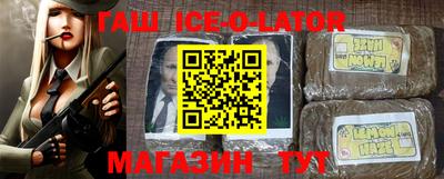 2c-b Иваново