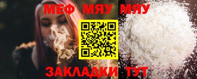 мет Ивантеевка