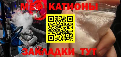 мет Ивантеевка