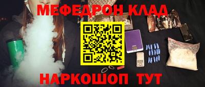 2c-b Иваново