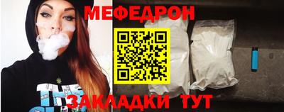 2c-b Иваново