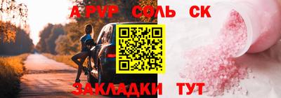 герыч Ижевск
