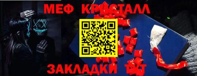 2c-b Иваново