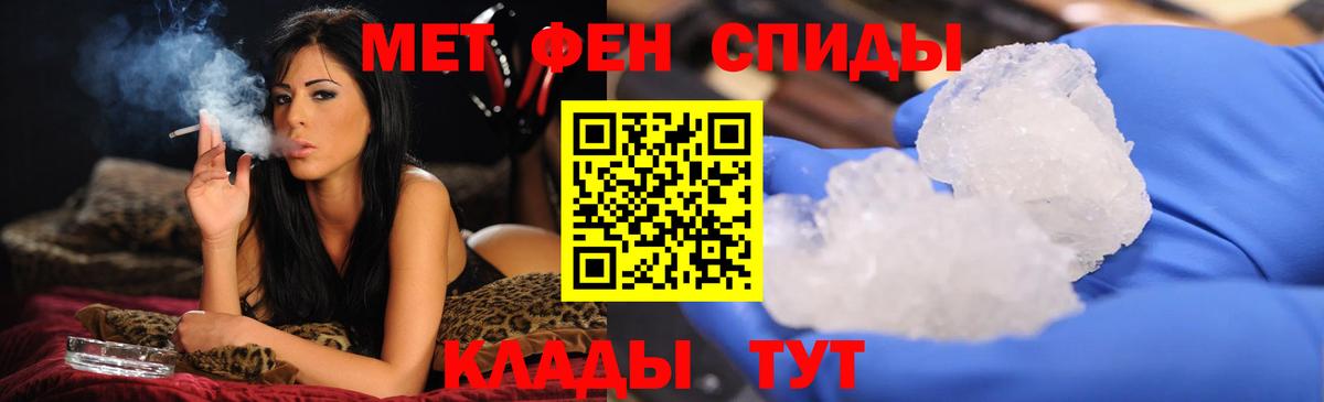Метамфетамин винт Анжеро-Судженск