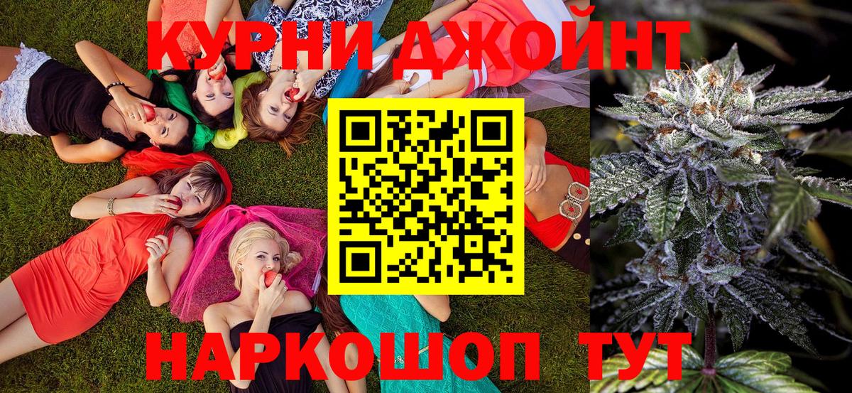 Бошки Шишки сатива Анжеро-Судженск